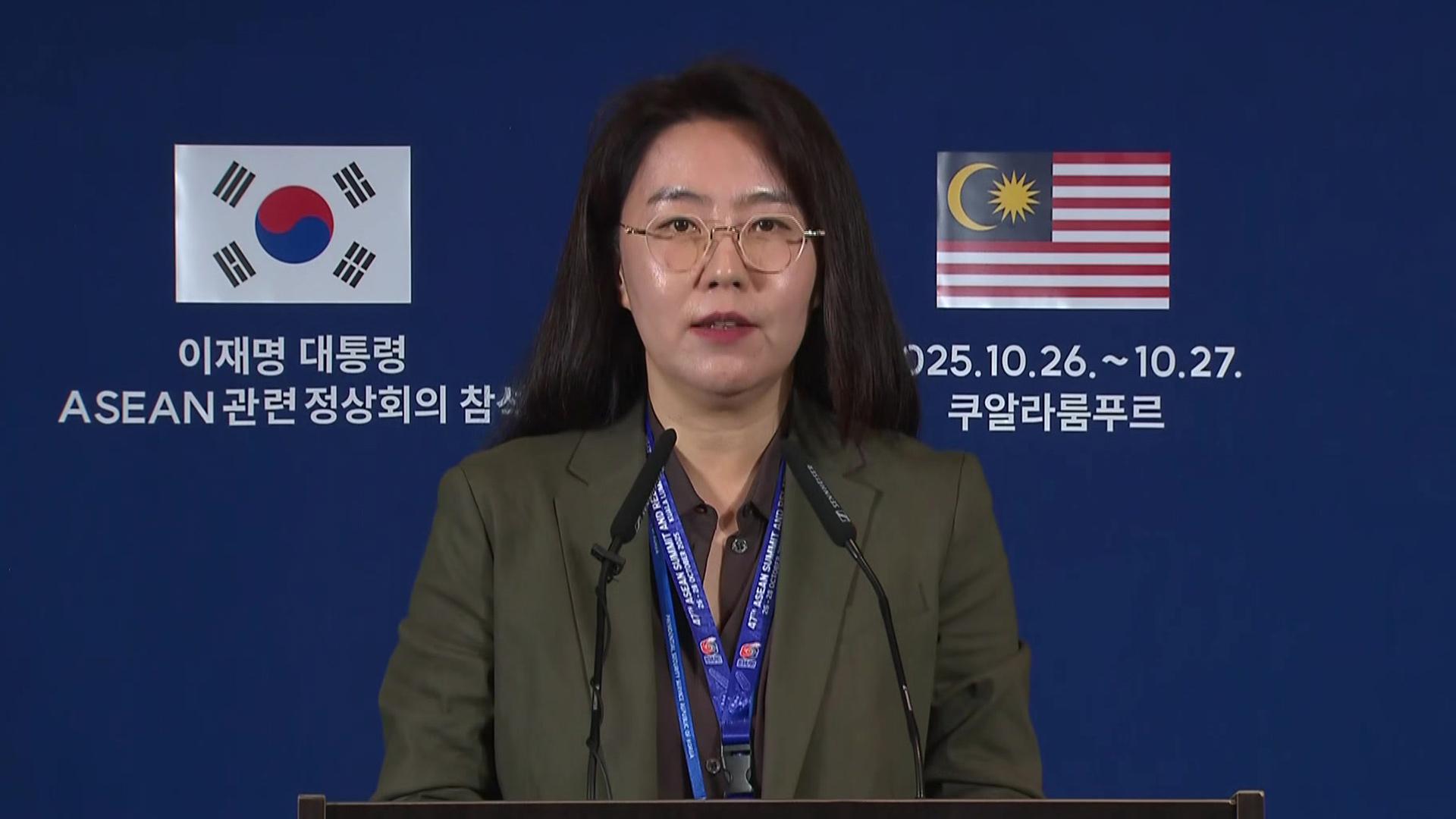 [현장연결] 대통령실, 한·캄보디아 정상회담 등 온라인카지노 후기안 브리핑