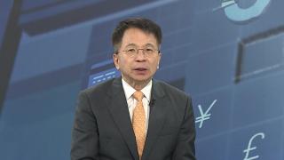 [경제읽기] 코스피 사상 첫 4,000 돌파…한미 관세협상 '분수령'