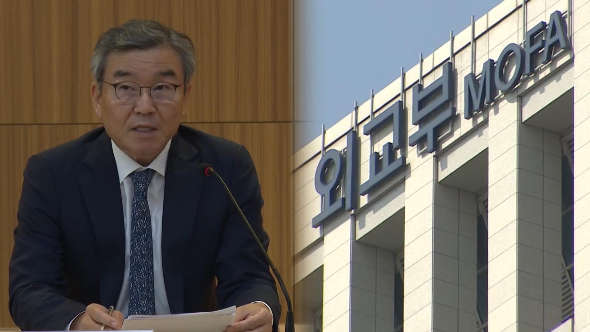 "캄보디아 실종" 513건 신고…162건 안전 확인 안돼