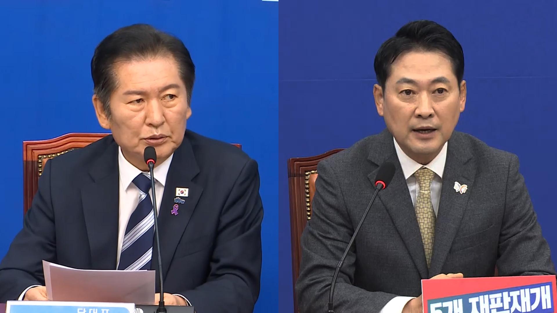 민주 "온라인카지노 조작 유니벳 기간 '무정쟁'"…국힘 "관세협상 진짜 성과를"