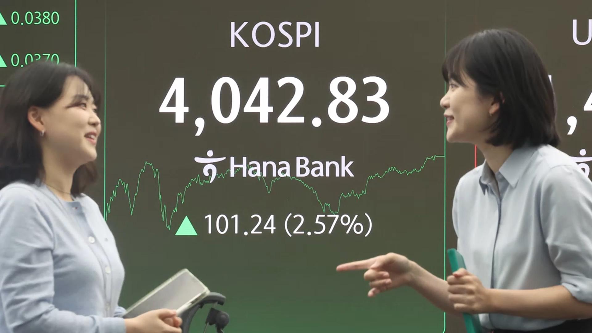 온라인카지노 합법 유니벳, 사상 첫 4,040선 마감…'10만전자'도 최초