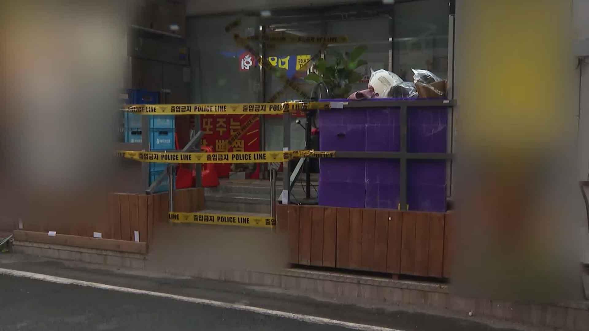 "복권 왜 안주냐" 우리 카지노서 칼부림…1명 사망·1명 중태