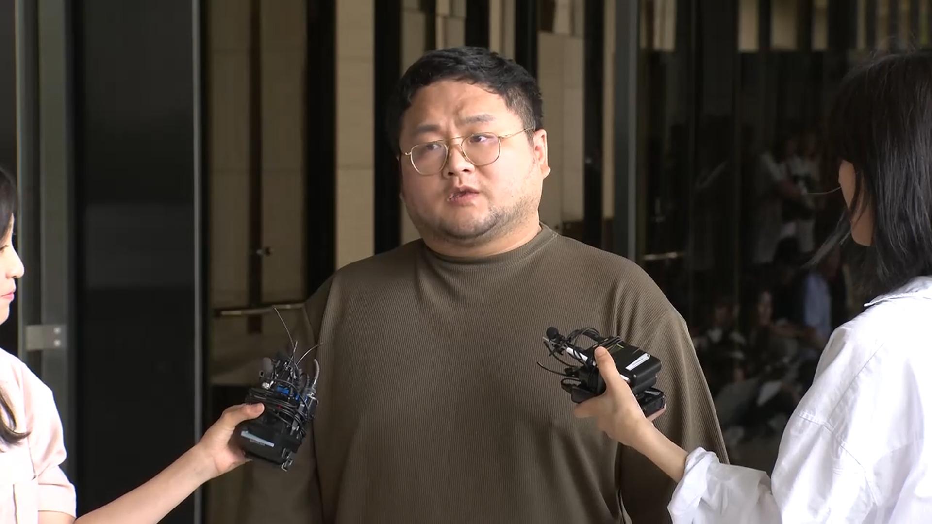 법원 "카지노 게임 사이트 구제역, 쯔양에 7,500만원 배상해야"