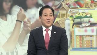 [초대석] 출생에서 대학까지…평창 '다 키워드림' 시행