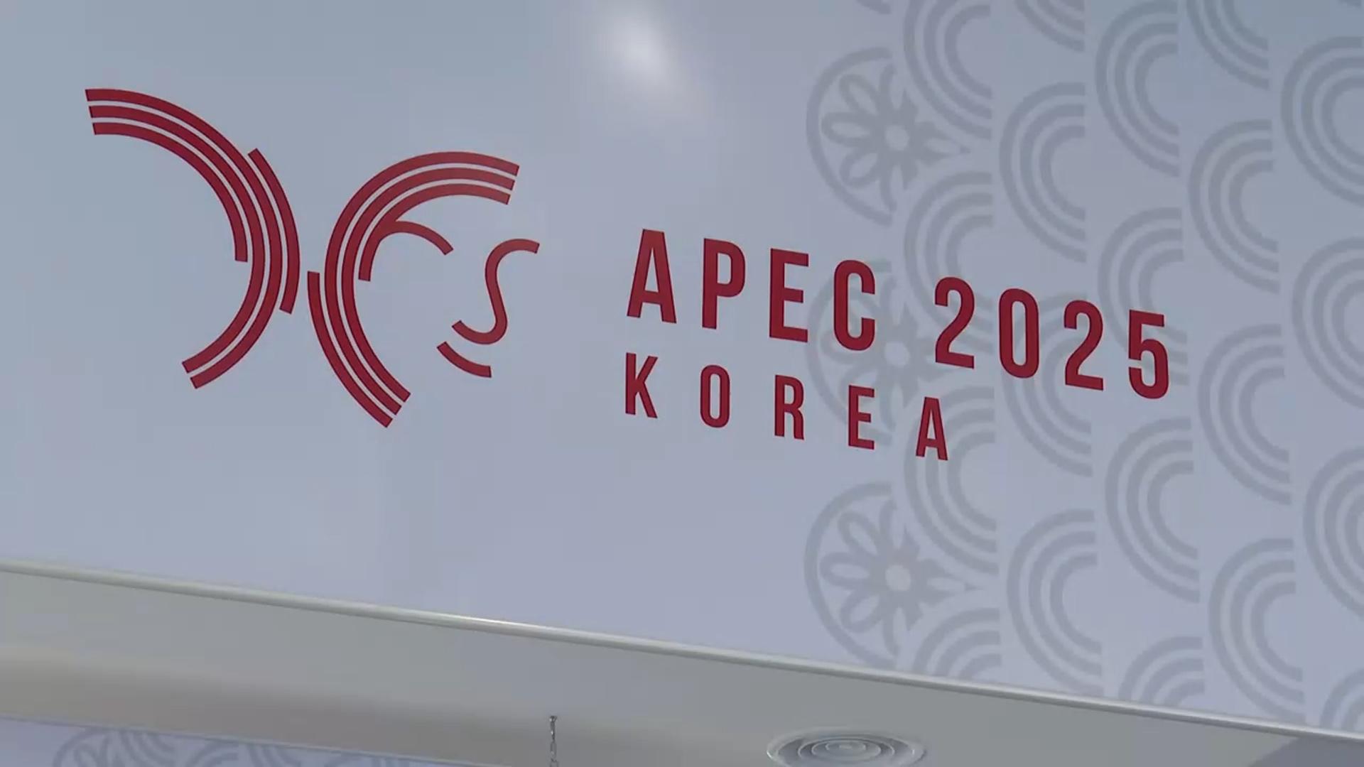 온라인카지노 라이센스 벳엔드 <em class='find'정상회의</em <em class='find'주간</em 개막…외교 '슈퍼위크' 돌입