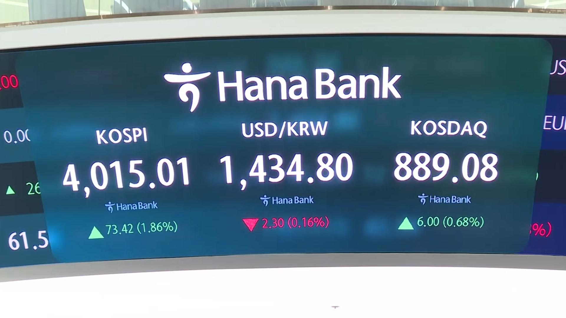 [우리카지노추천초점] 우리카지노추천 4,000 시대 '새 역사'…반도체 견인