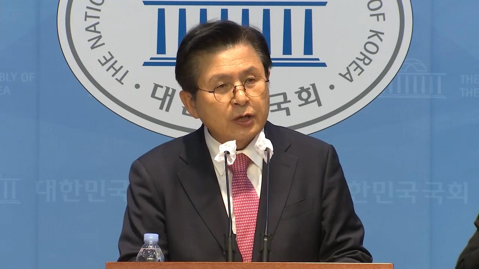 특검, '온라인카지노 후기 벳위즈선전선동' 황교안 수사…압수수색은 불발