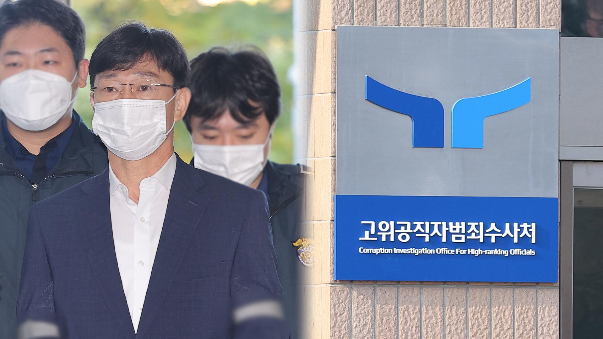 해병특검, 막판 수사 속도…'공수처 수사 방해' 정조준