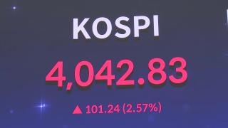 코스피, 사상 첫 4천선 돌파…'10만전자' 최초 달성