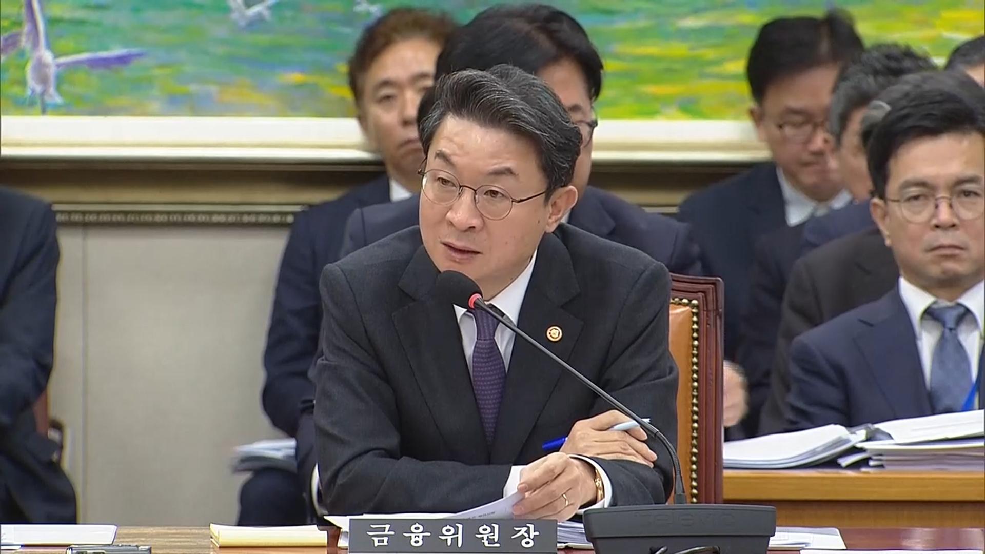 <em class='find'온라인 카지노 순위</em, 아파트 '갭투자' 논란에 "무겁게 받아들인다"