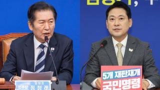 여, '4,000피' 띄우며 '無정쟁' 제안…야 "먼저 반성을"