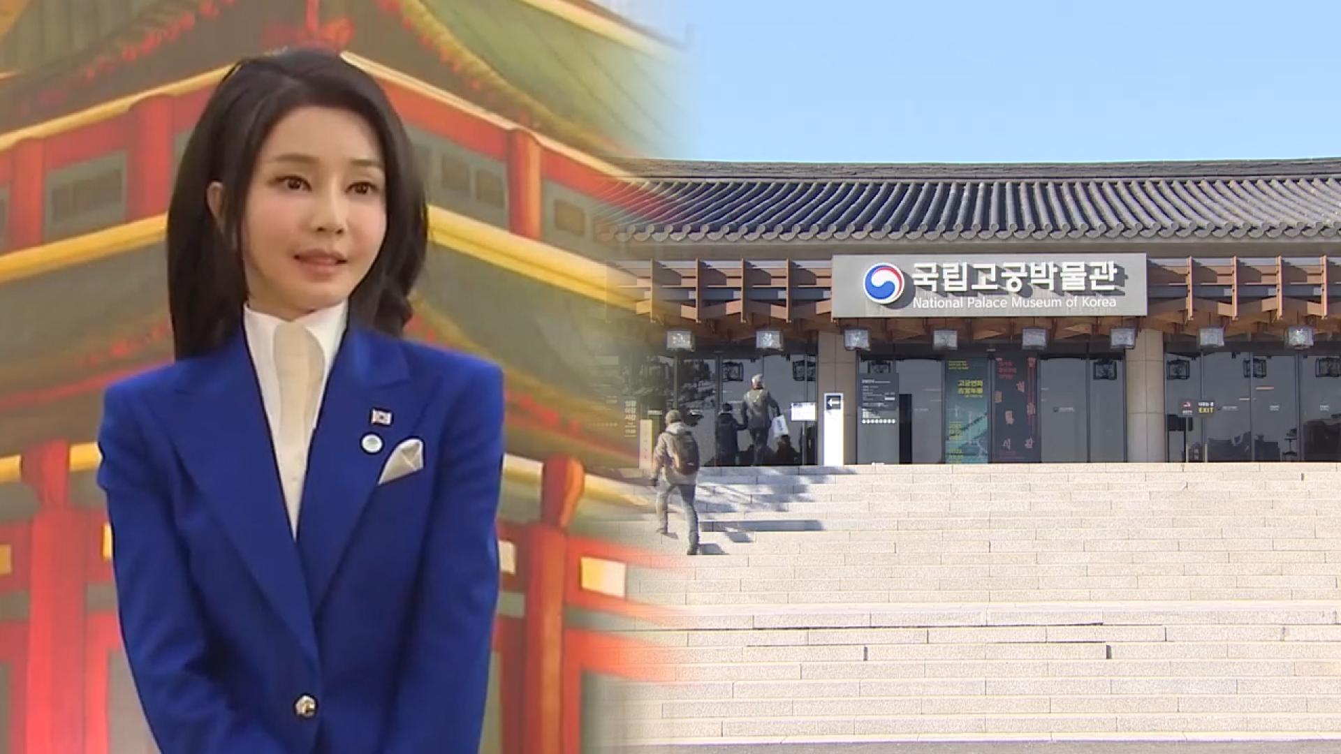 김건희, '세계온라인카지노 불법 유니88벳유산' 수장고도 방문…출입 온라인카지노 불법 유니88벳은 없어