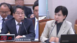 '조폭 연루설 편지' 국감 도마에…"대선 개입" "수사 뒤집기"