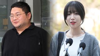 법원 "구제역, 쯔양에 배상"…실형에 손해배상 책임까지