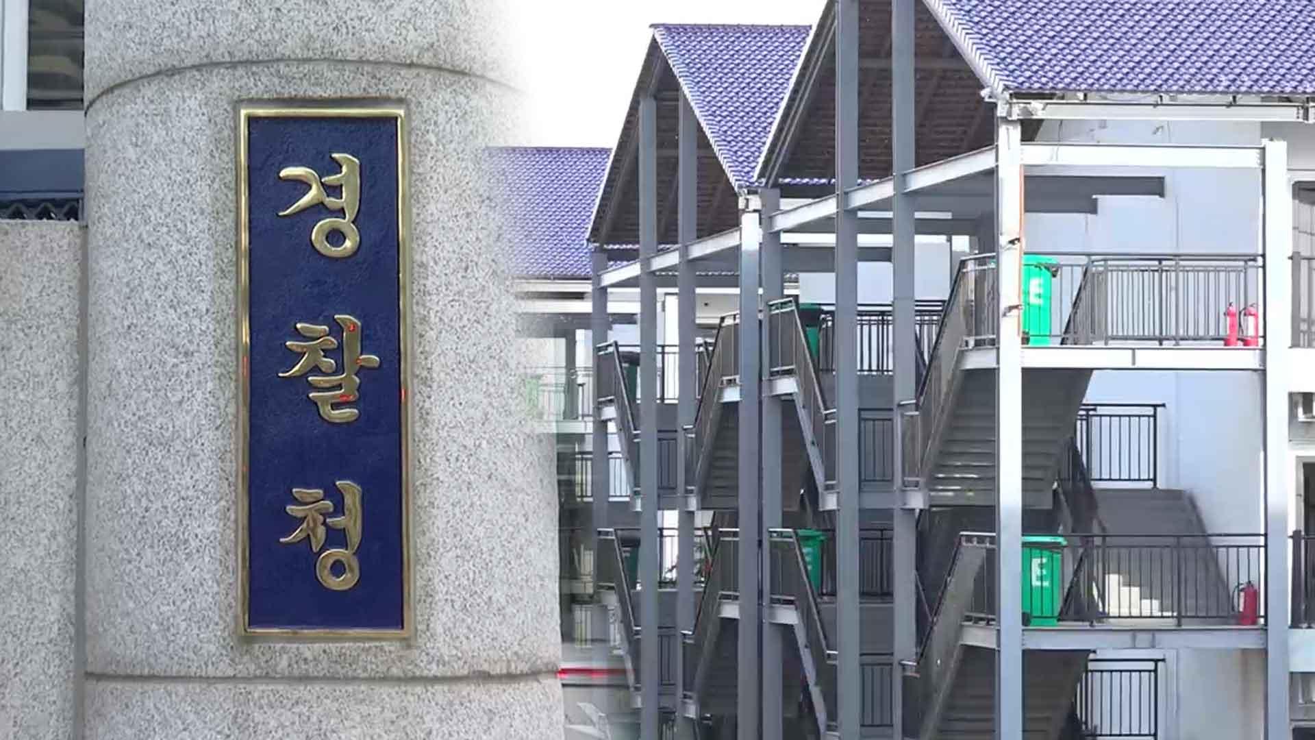 '온라인카지노 순위 실종 의심' 올해 513건…"162건 안전 미확인"