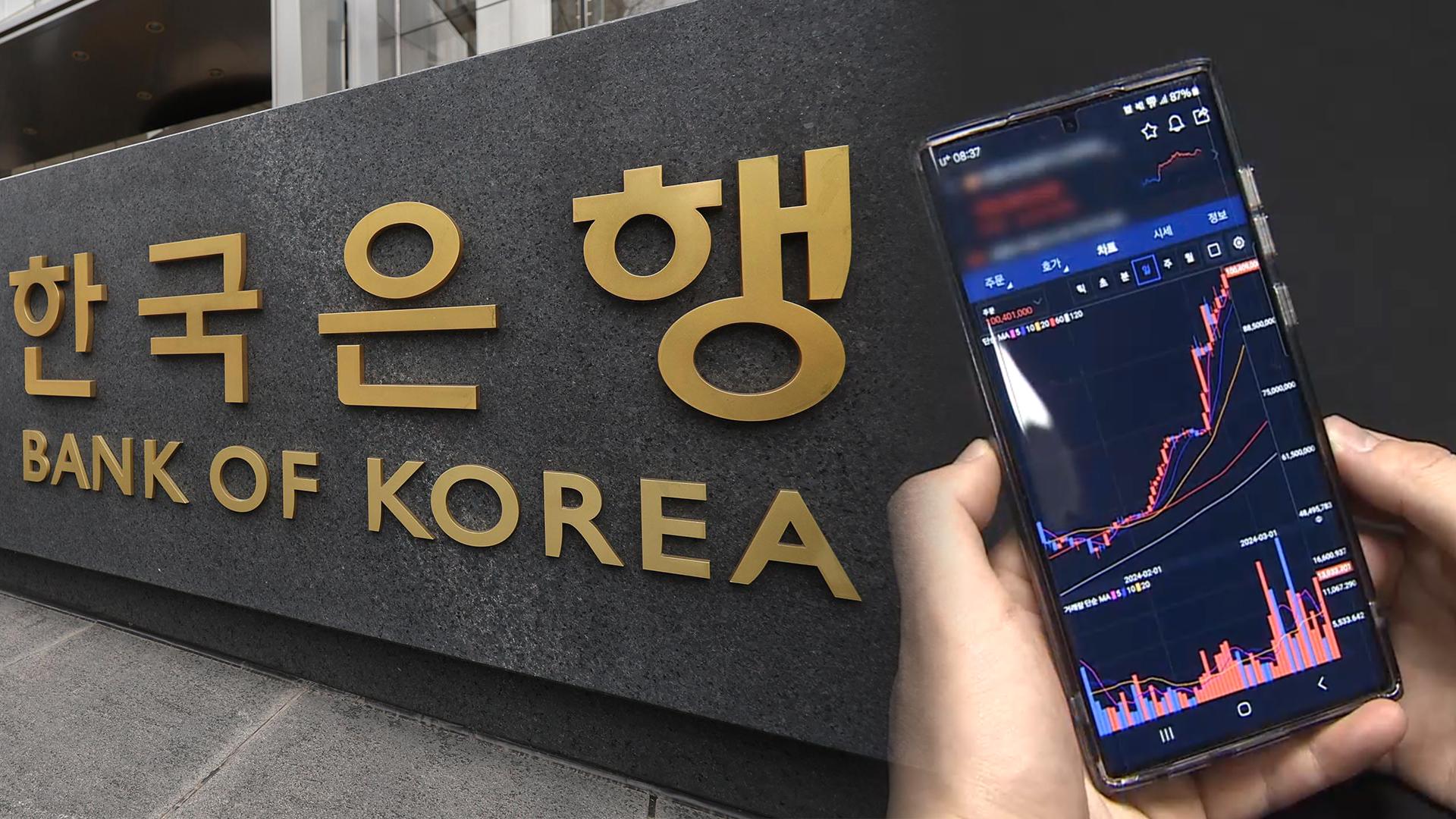 한은 "스테이블카지노 룰렛 사이트, 은행 중심 발행이 바람직"