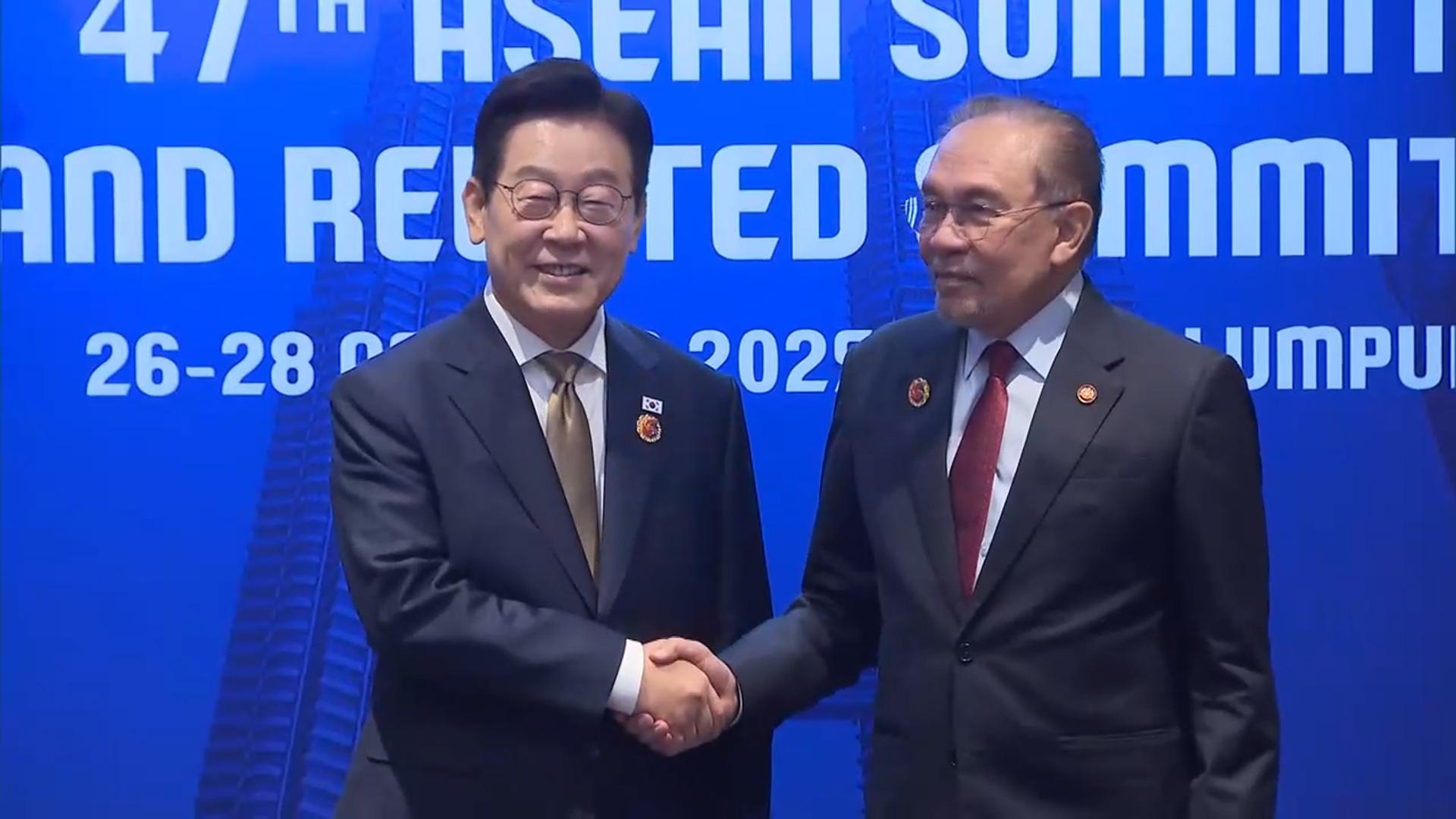 한-말레이시아 <em class='find'FTA</em 타결…양국 온라인카지노 커뮤니티 벳무브 "교역 확대 기대"