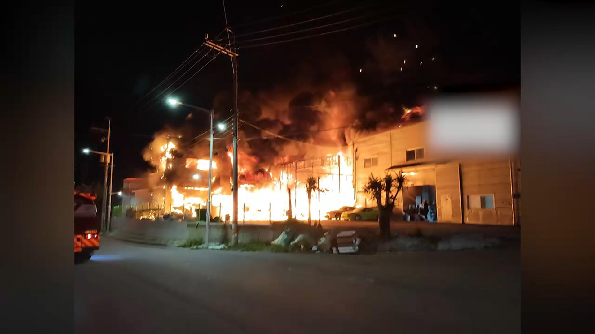 <em class='find'사설 카지노</em 가구공장 화재로 대응 1단계…40여분 만에 초진