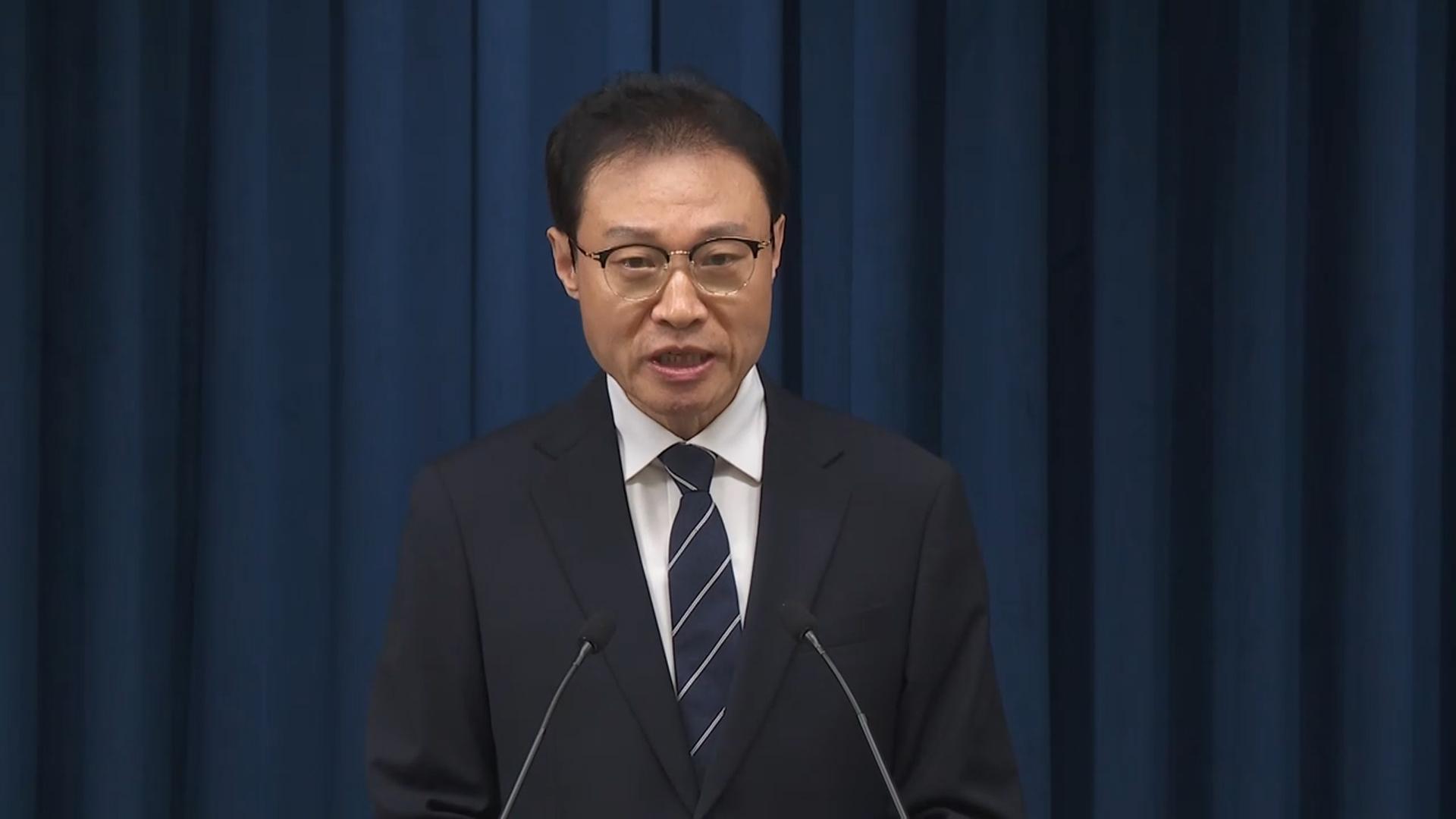대통령실 "온라인카지노 산타카지노 대책, 고육지책…일부 불편에 송구"