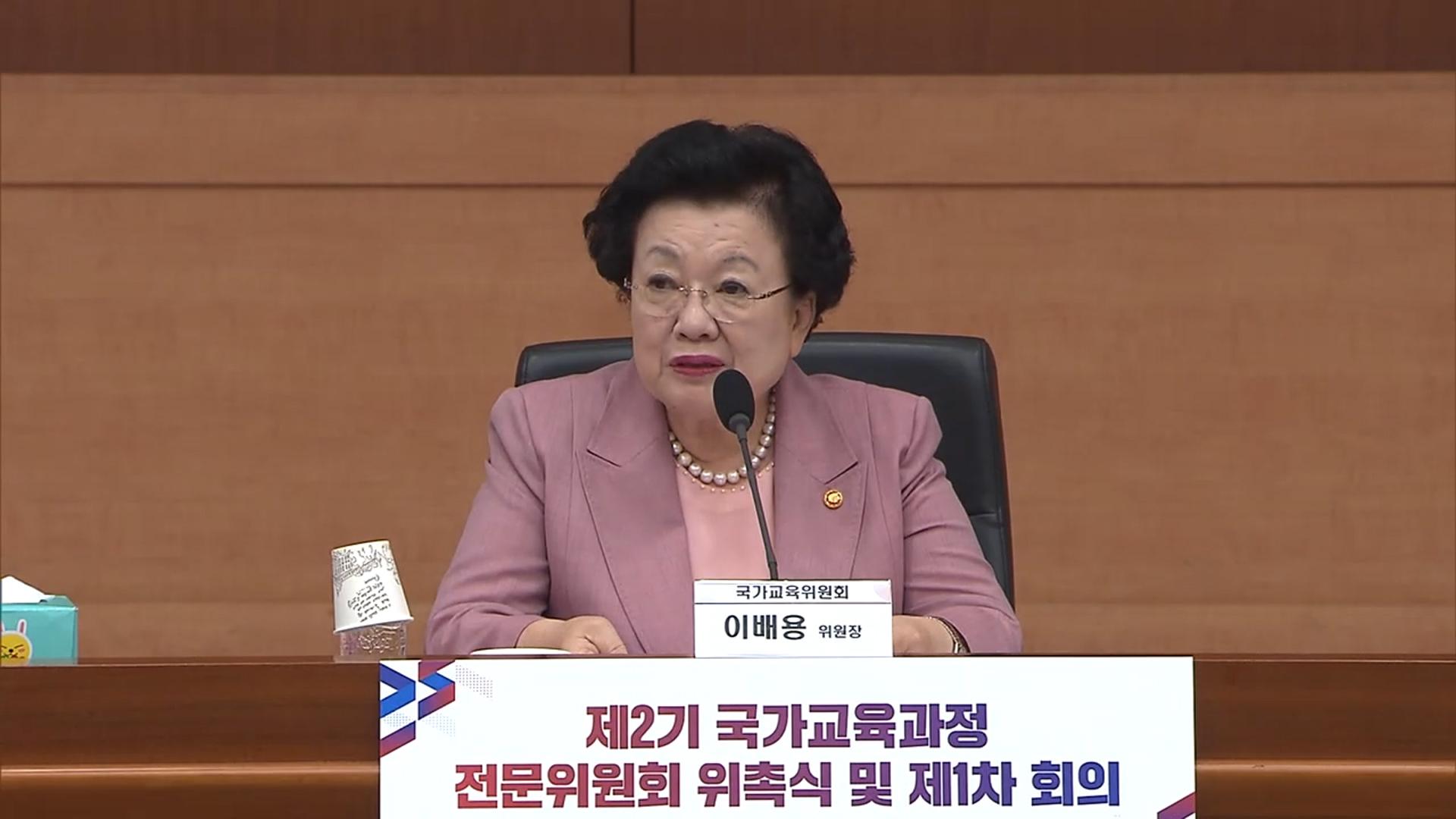 특검, 한지살리기재단 압수수색…이배용 '매관매직' 추가정황