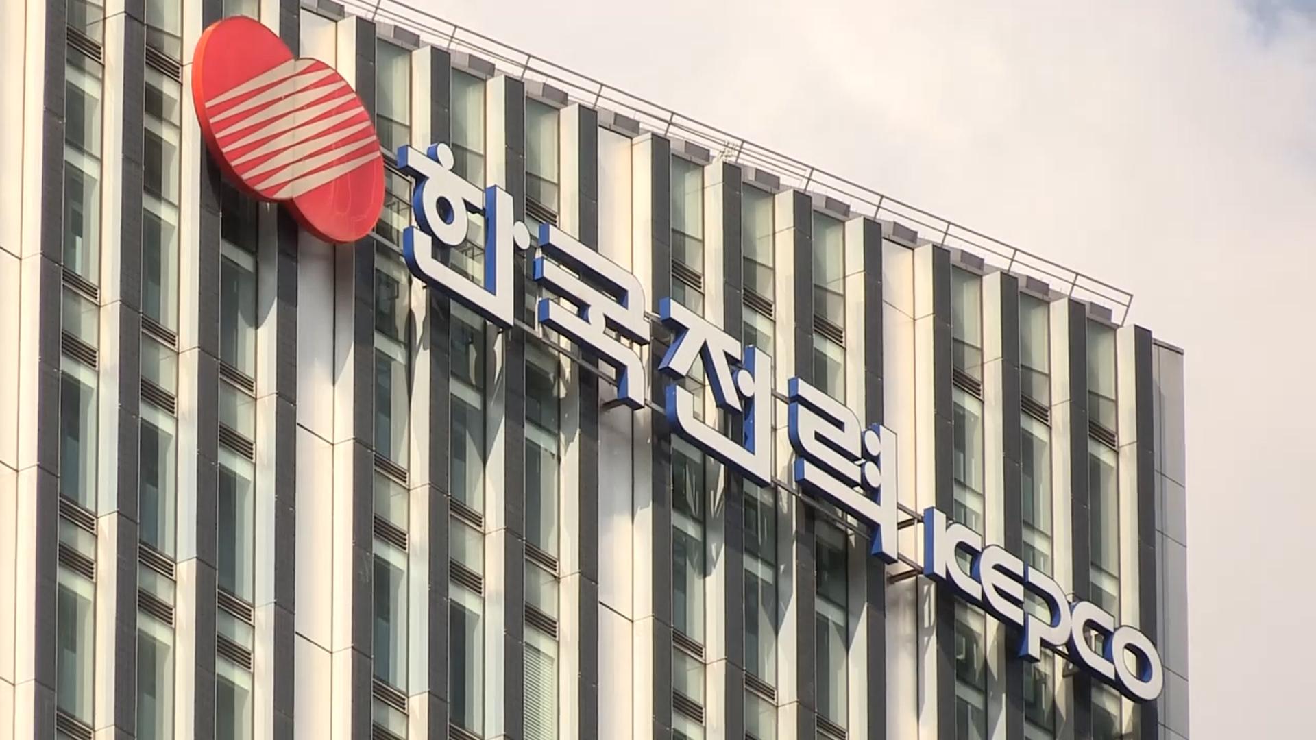 사우디 "리야드 풍력발전, <em class='find'한국온라인카지노 조작</em 컨소시엄이 수주"