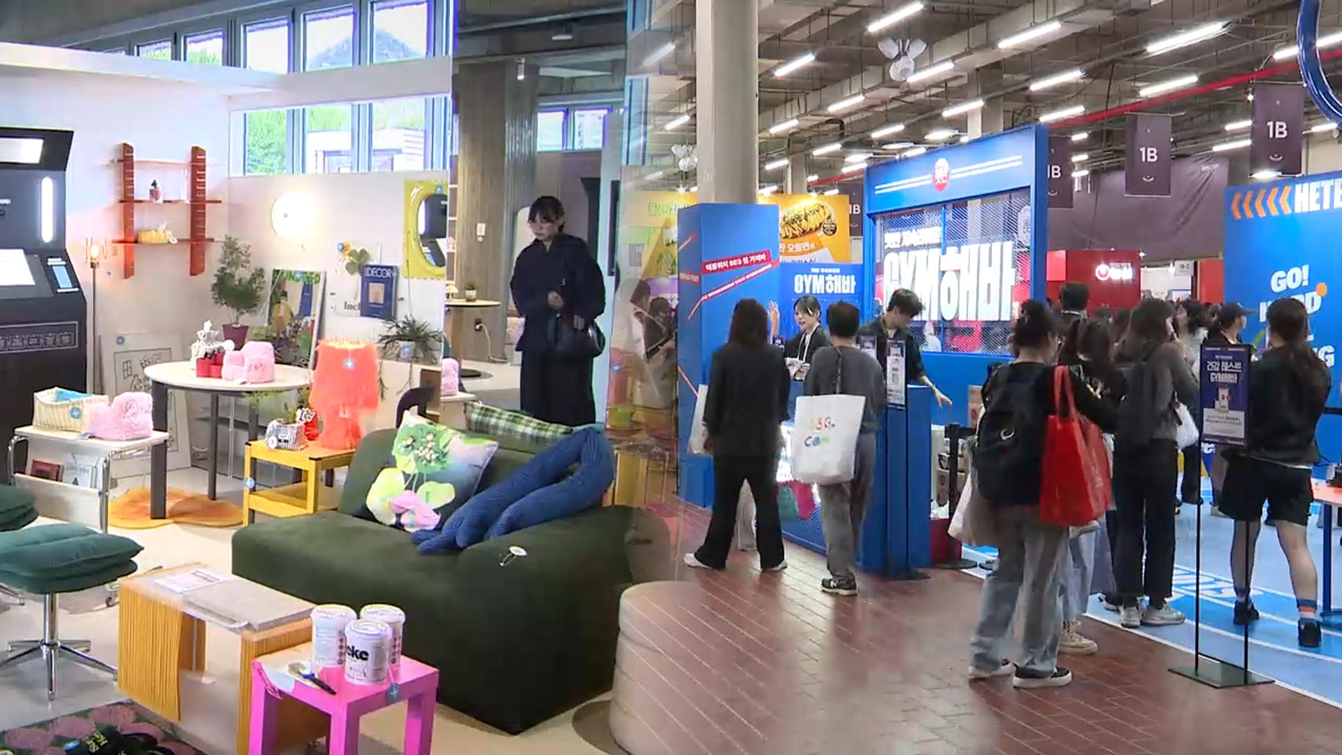 길거리로 나온 온라인 쇼핑몰…"고객 발길 잡아라"