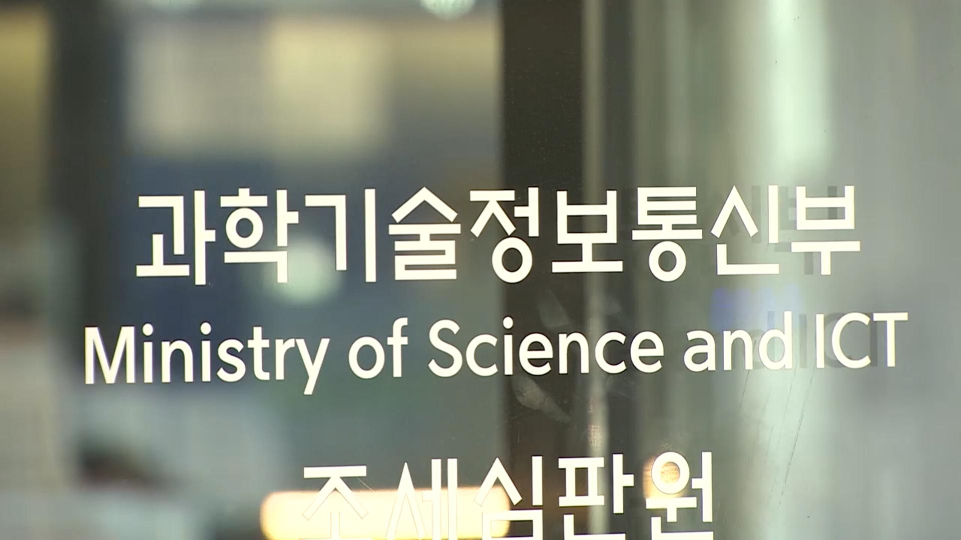 <em class='find'SK쉴더스</em 온라인카지노 커뮤니티 유니88…SKT 등 120곳 정보 유출