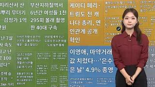 [이 온라인카지노 핫온라인카지노] 케이티 페리·트뤼도 전 캐나다 총리, 연인관계 공개 확인 外