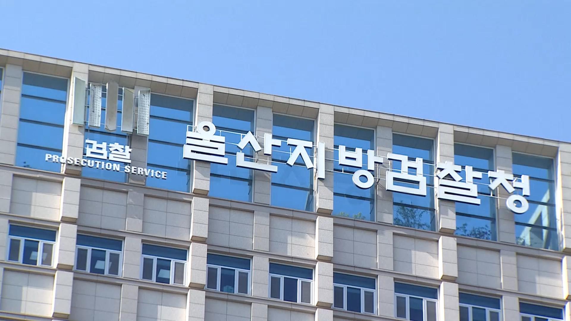 부산지하철역서 1천 번 넘게 <em class='find'메이저카지노</em <em class='find'촬영</em 40대 구속