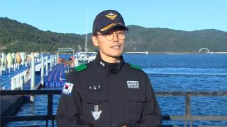 [출근길인터뷰] 2025 메이저카지노사이트 정상회의 코앞…해상 경호 '최고 수준'