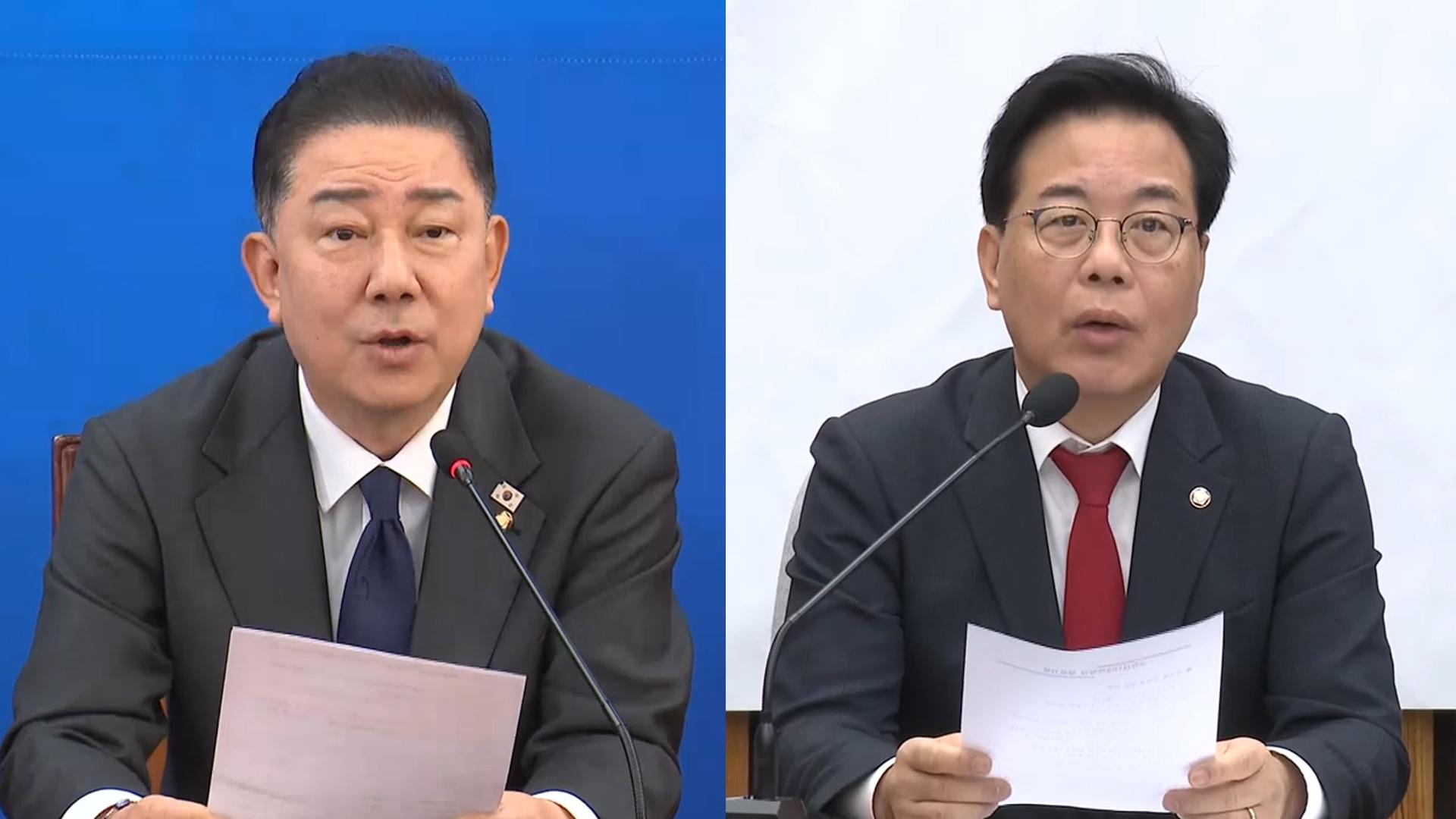 여 "'5천피' 기대감 커져"…야 "부동산 참사 물타기"