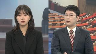 [온라인카지노 장점 벳무브] 여, '대통령 재판 중지법' 재시동…조폭 연루설 편지 공방