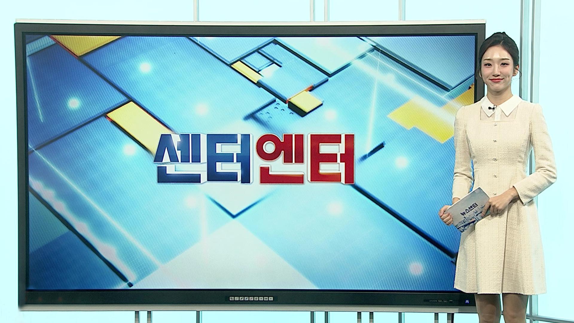 [센터엔터] <em class='find'BTS</em 뷔, 할리우드서 갓 쓰고 한국 미 뽐냈다 外