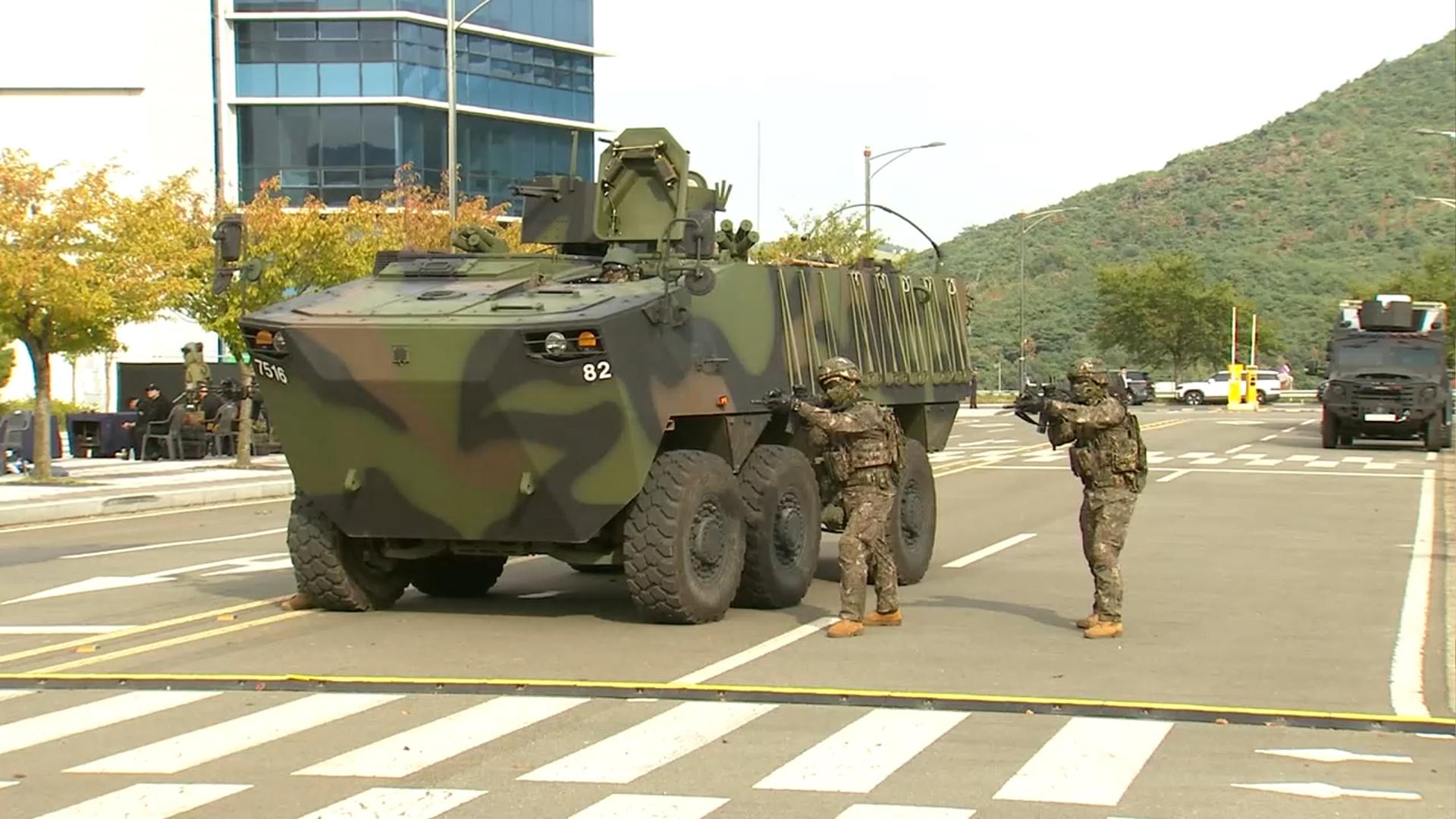 APEC 지원 병력 2,660명서 3,900명으로 증원