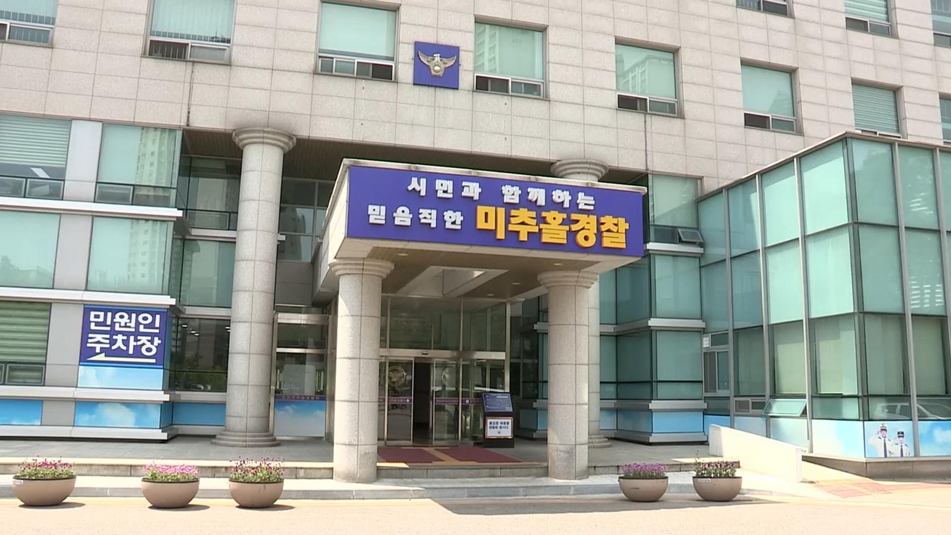 우리 카지노 20대 직원 사망…"주 80시간 일해"