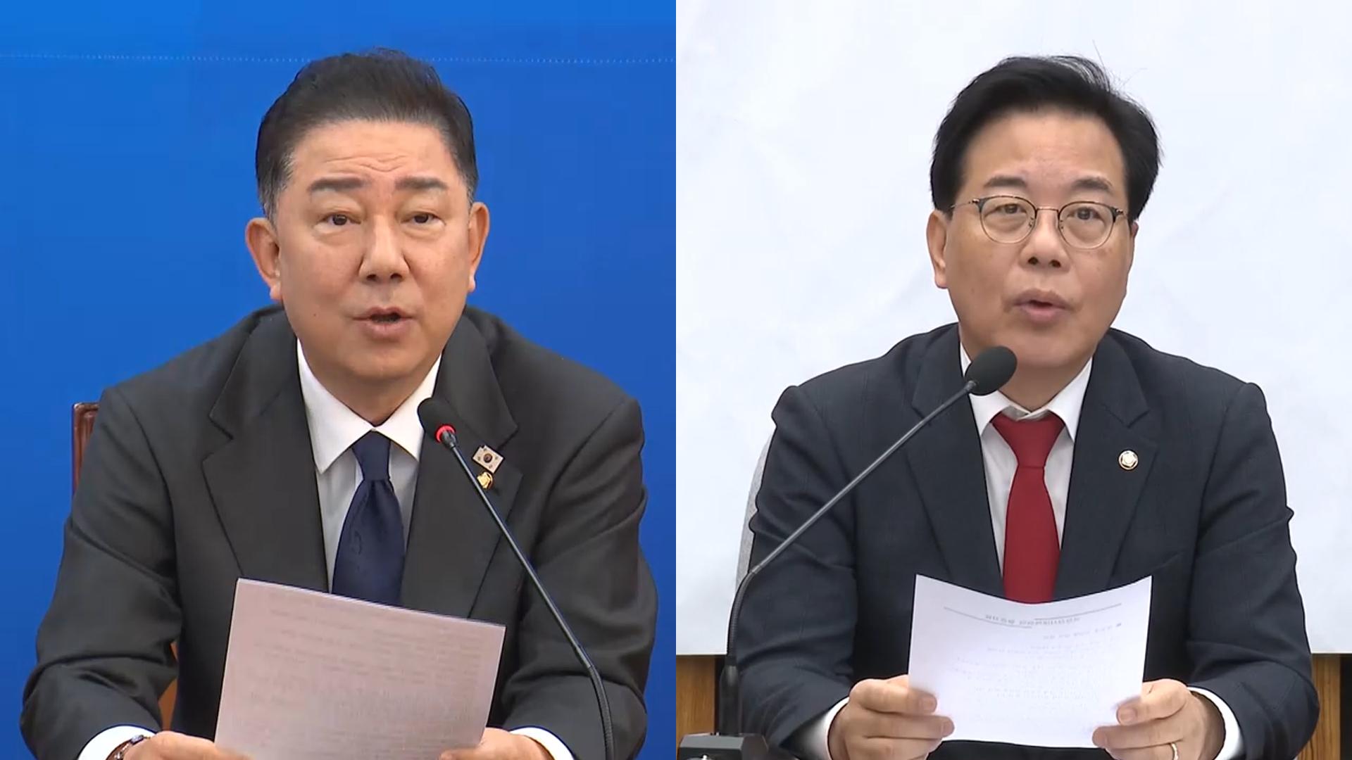 여 "APEC 총력 지원"…야 "'무정쟁' 제안온라인카지노 처벌 물타기"