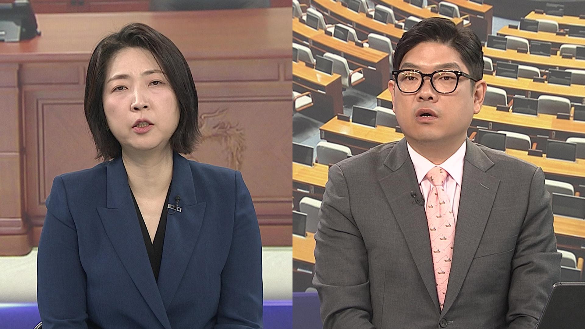 [온라인카지노 실시간1번지] APEC 앞두고 "힘 모으자"·"침묵 강요"…국정감사 여야 공방 계속