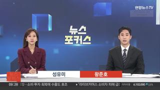 [온라인카지노 장점 벳무브] 10월28일 다시보기