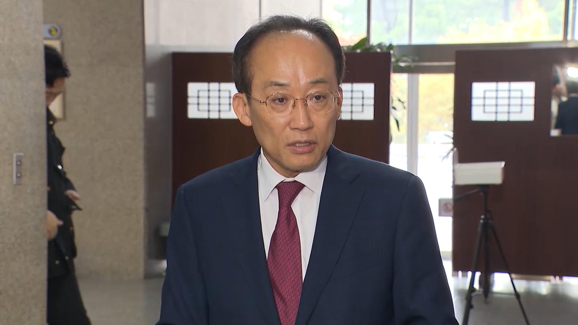 '계엄해제 표결방해' 온라인카지노 먹튀 30일 피의자 조사