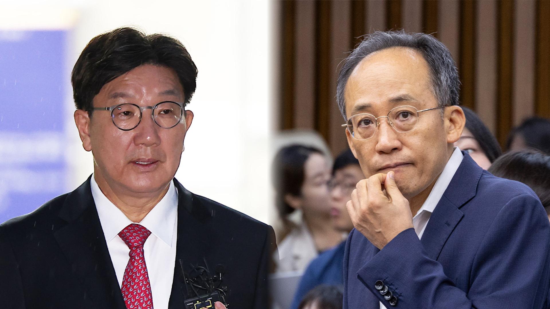 권성동 첫 온라인카지노 벌금 벳무브 '기일 변경'…추경호 모레 특검 소환