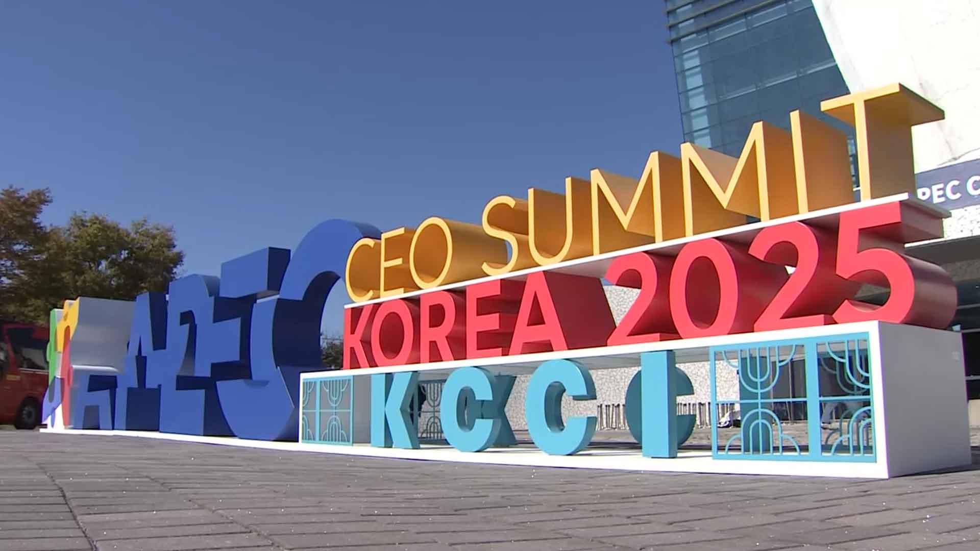 만찬으로 CEO서밋 시작…메뉴는 한우·전복·황남빵