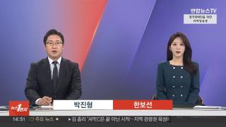 [한국 최고 온라인카지노 추천한국 최고 온라인카지노 추천] 10월28일 다시보기