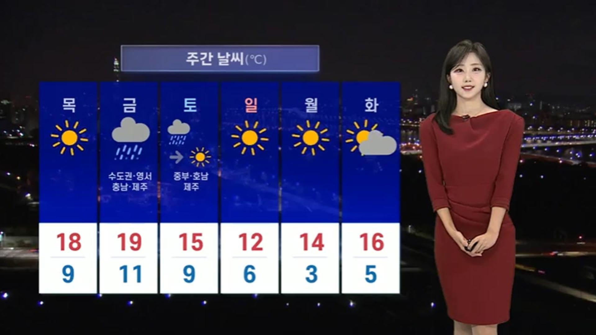 [온라인 카지노 주소] 서울 첫서리·첫얼음 관측…내일 아침까지 춥다