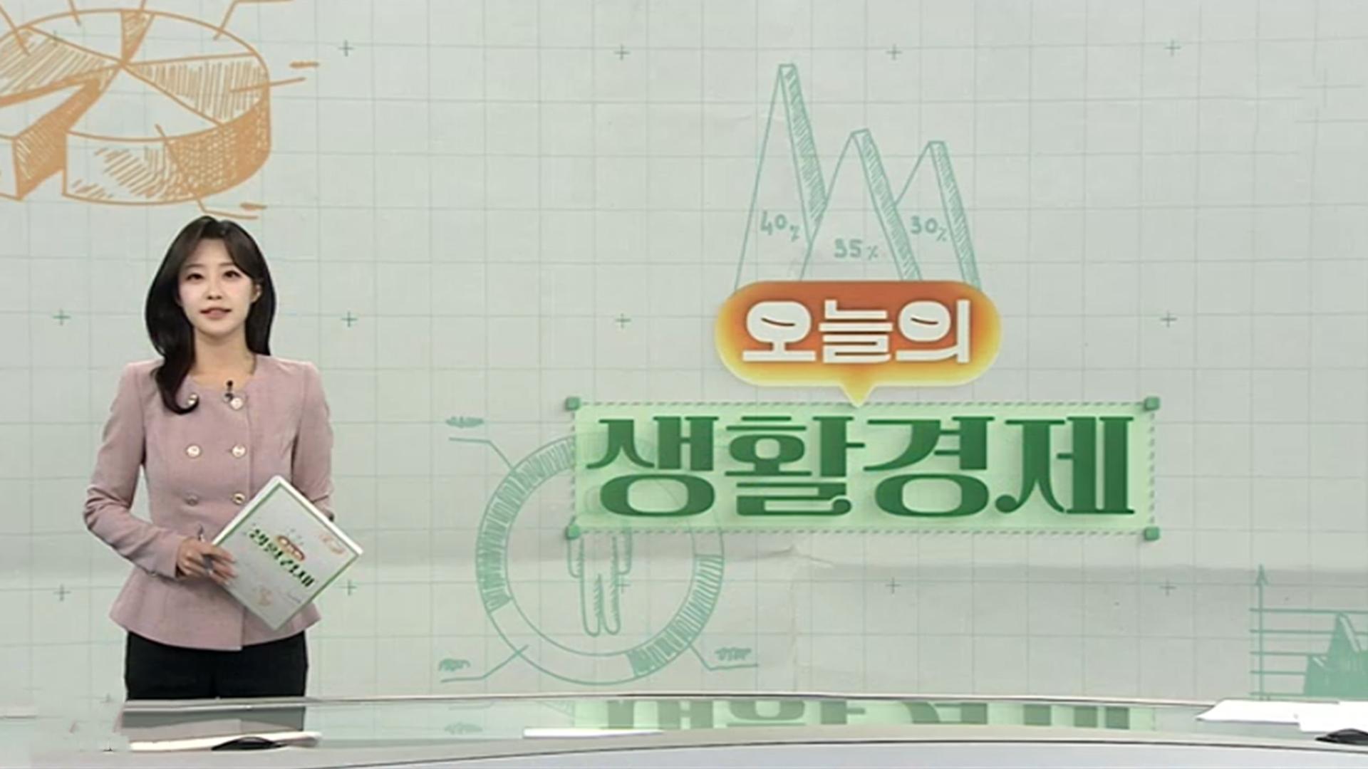 [오늘의 생활온라인카지노 유니벳] 길거리로 나온 온라인 쇼핑몰…"고객 발길 잡아라" 外