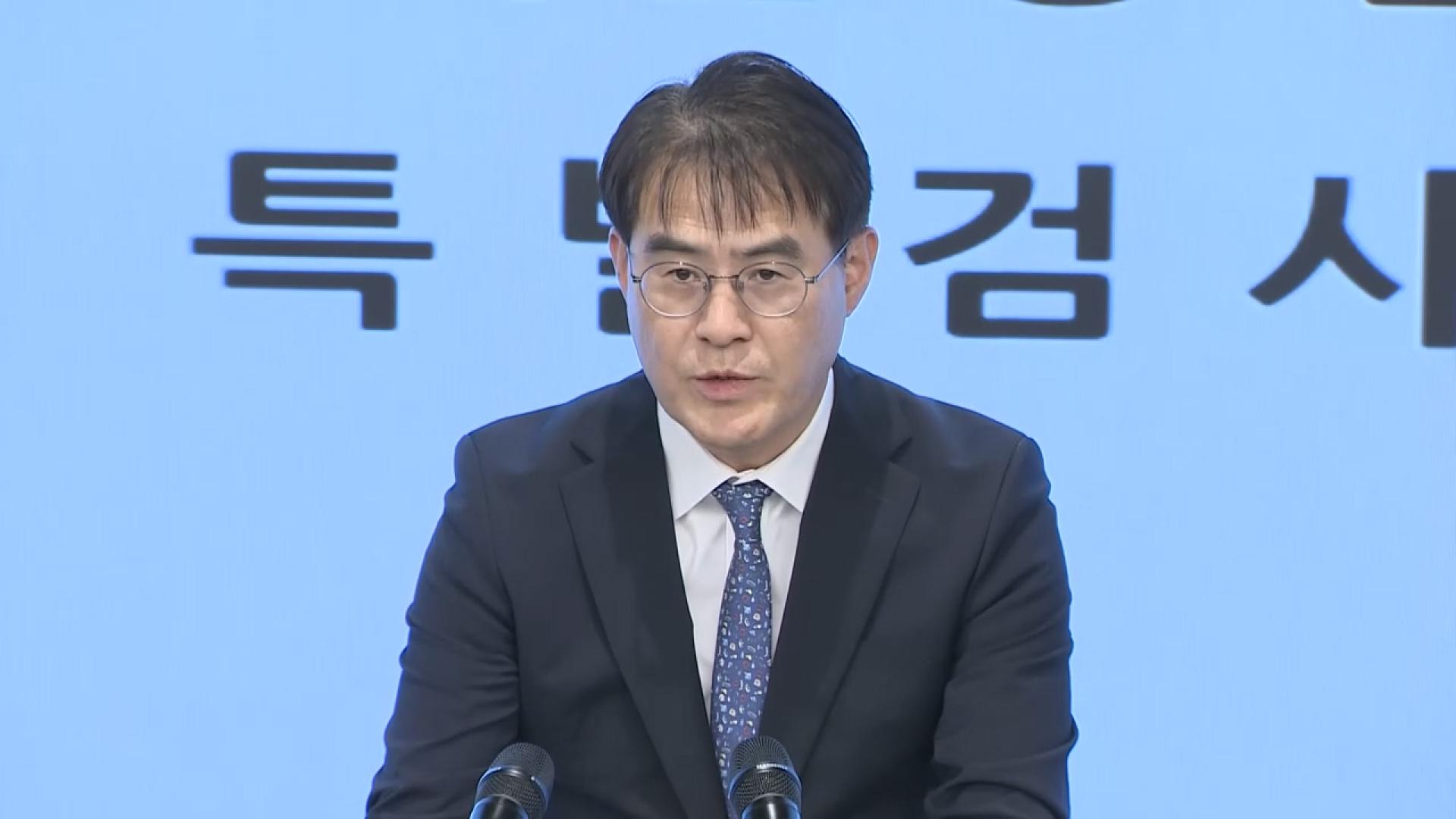 김건희온라인카지노 벌금 유니88벳에 '비검찰' 전담팀…검찰 부실수사 겨냥