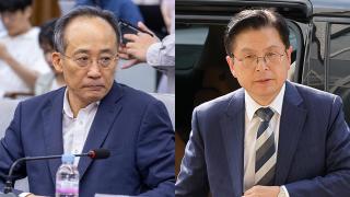 특검, 추경호 모레 첫 소환…황교안에는 '개문' 압박