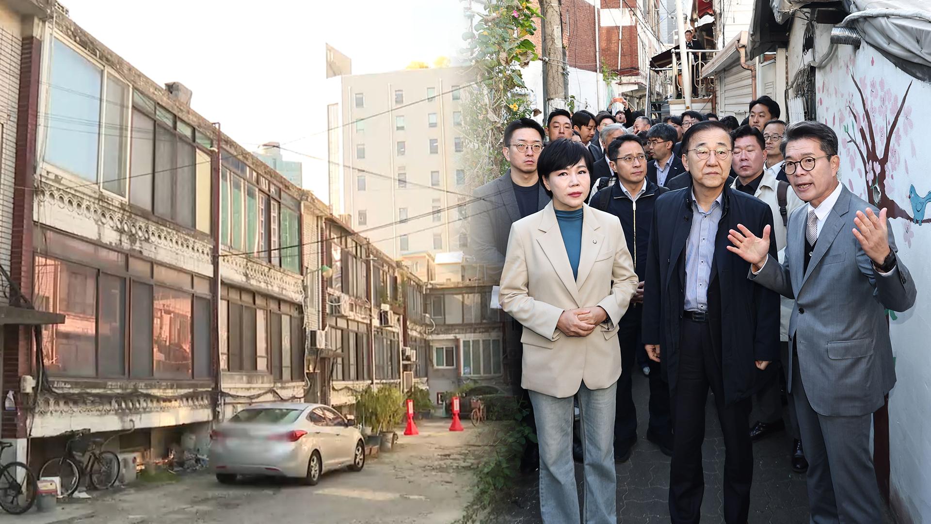 오락가락 재초환에 규제 강화까지…정비 온라인카지노 라이센스 벳엔드 '빨간불'
