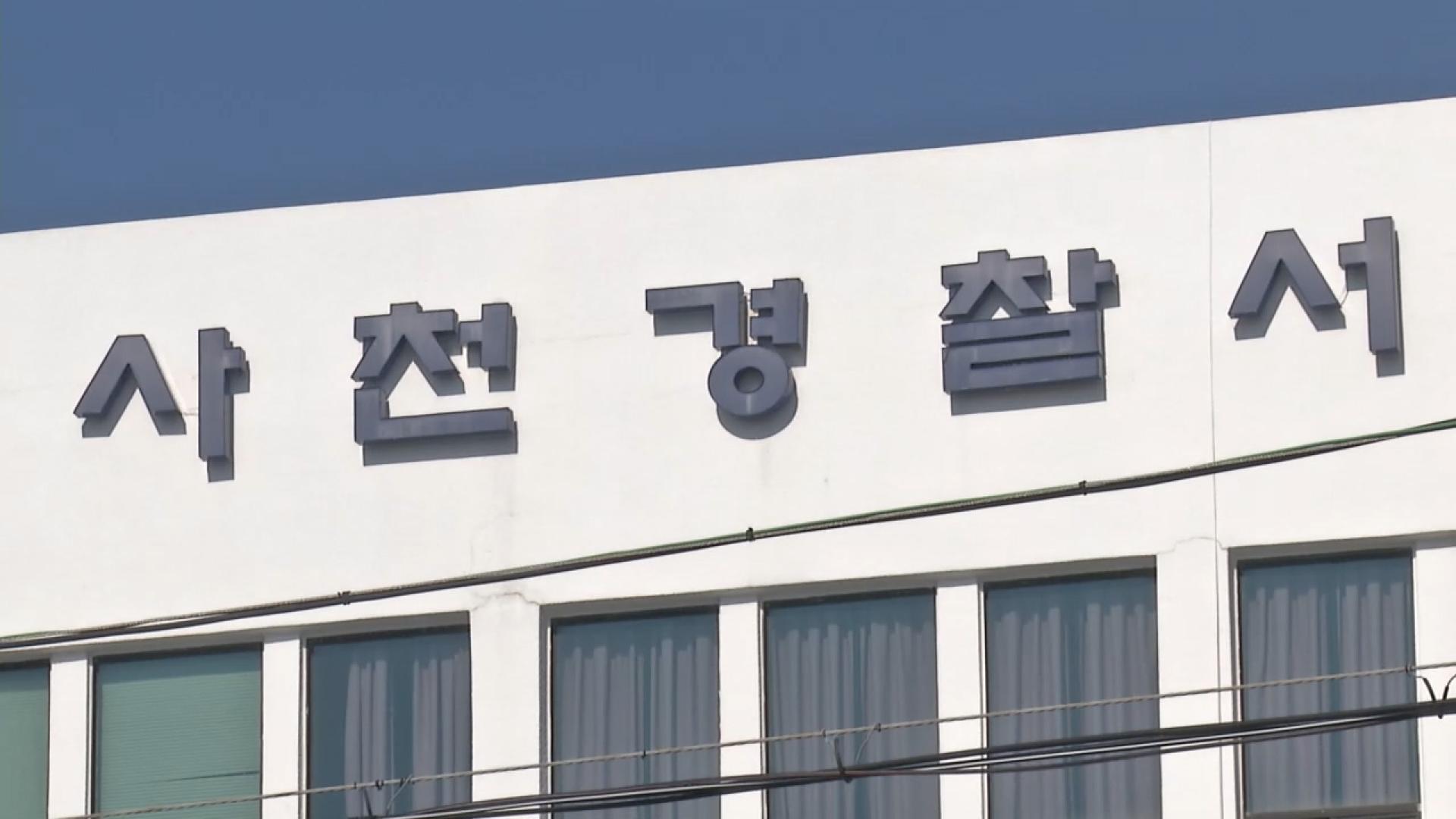 '채무 관계' 여성 살해한 뒤 음독한 60대 사망…경찰 수사