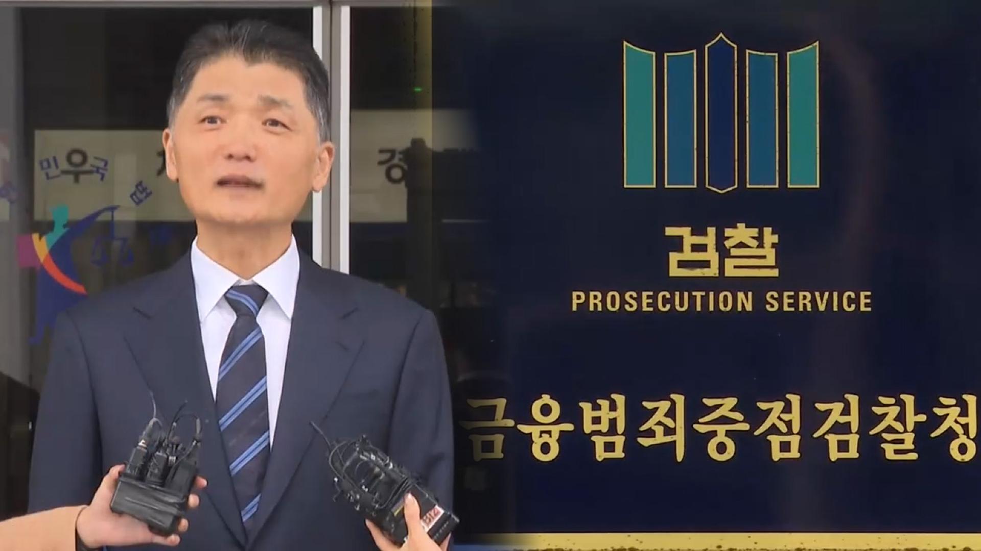 온라인카지노 추천 1, '카카오 김범수' 1심 무죄에 항소…"부당한 수사 아냐"