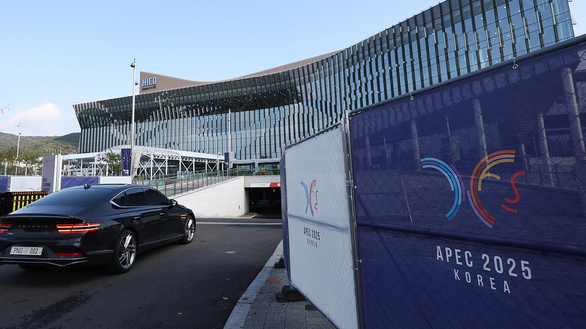 경주에 APEC 21개 회원국 대표 집결…미중일 정상도 온다